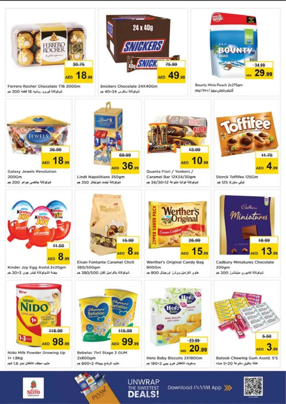 Nesto Nadd Al Hamar Month End Sale | Ends Sunday