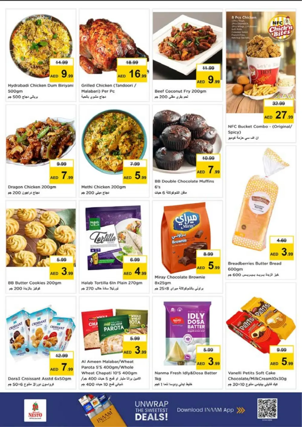 Nesto Nadd Al Hamar Month End Sale | Ends Sunday