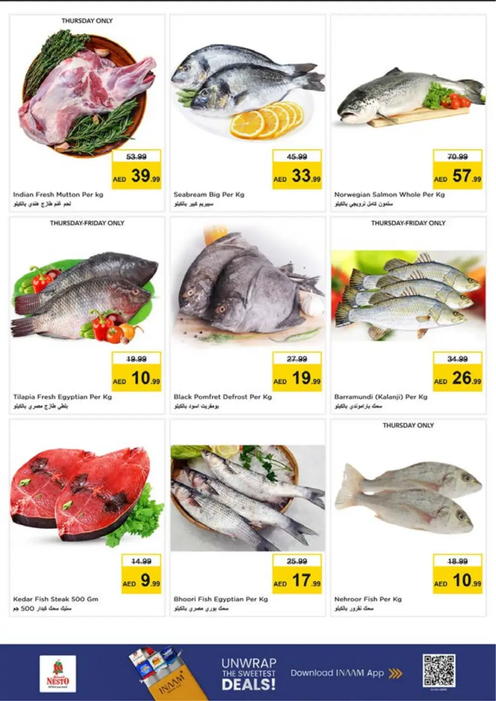 Nesto Nadd Al Hamar Month End Sale | Ends Sunday