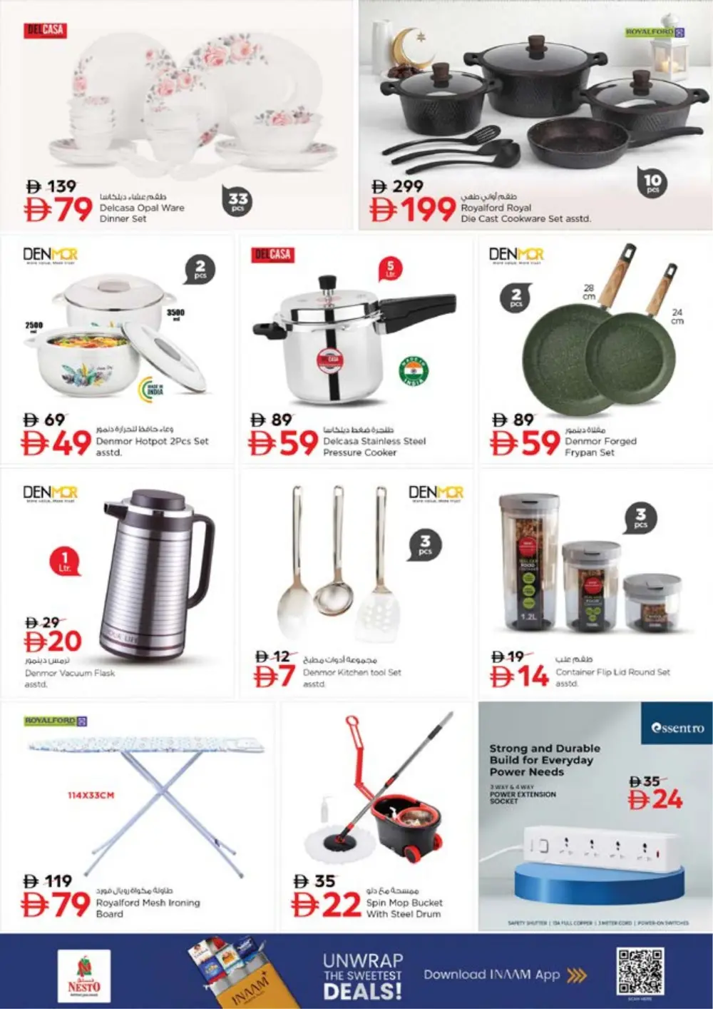 Nesto Nadd Al Hamar Month End Sale | Ends Sunday