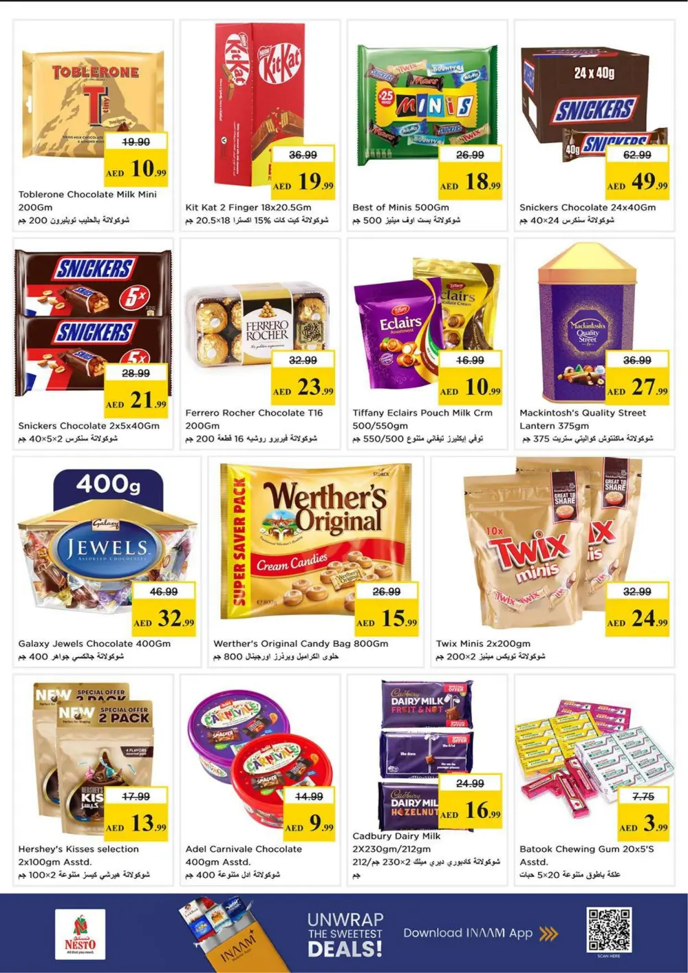 Nesto Fujairah Mall | Month End Big Bang Sale | Ends Sunday