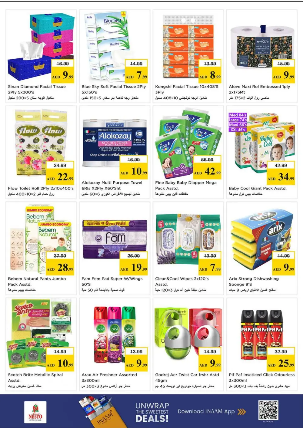 Nesto Fujairah Mall | Month End Big Bang Sale | Ends Sunday