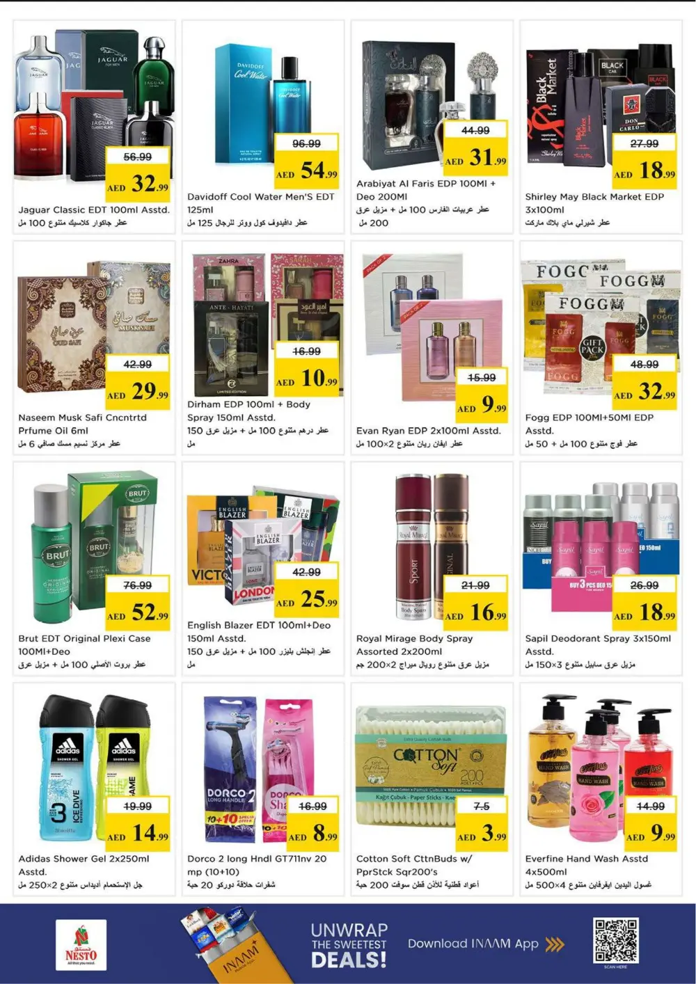 Nesto Fujairah Mall | Month End Big Bang Sale | Ends Sunday