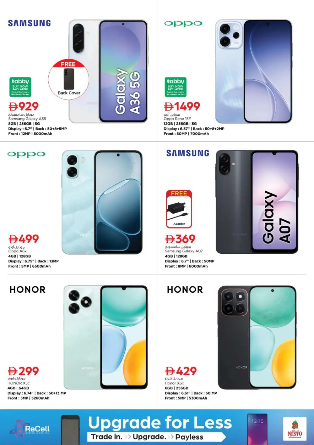 Nesto Fujairah Mall | Month End Big Bang Sale | Ends Sunday