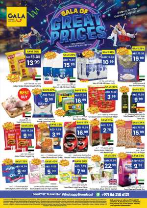 Gala Supermarket UAE Great Prices Offer | Ends Sunday In Gala Supermarkets Dubai,Sharjah / Ajman,Fujairah,Ras al Khaimah