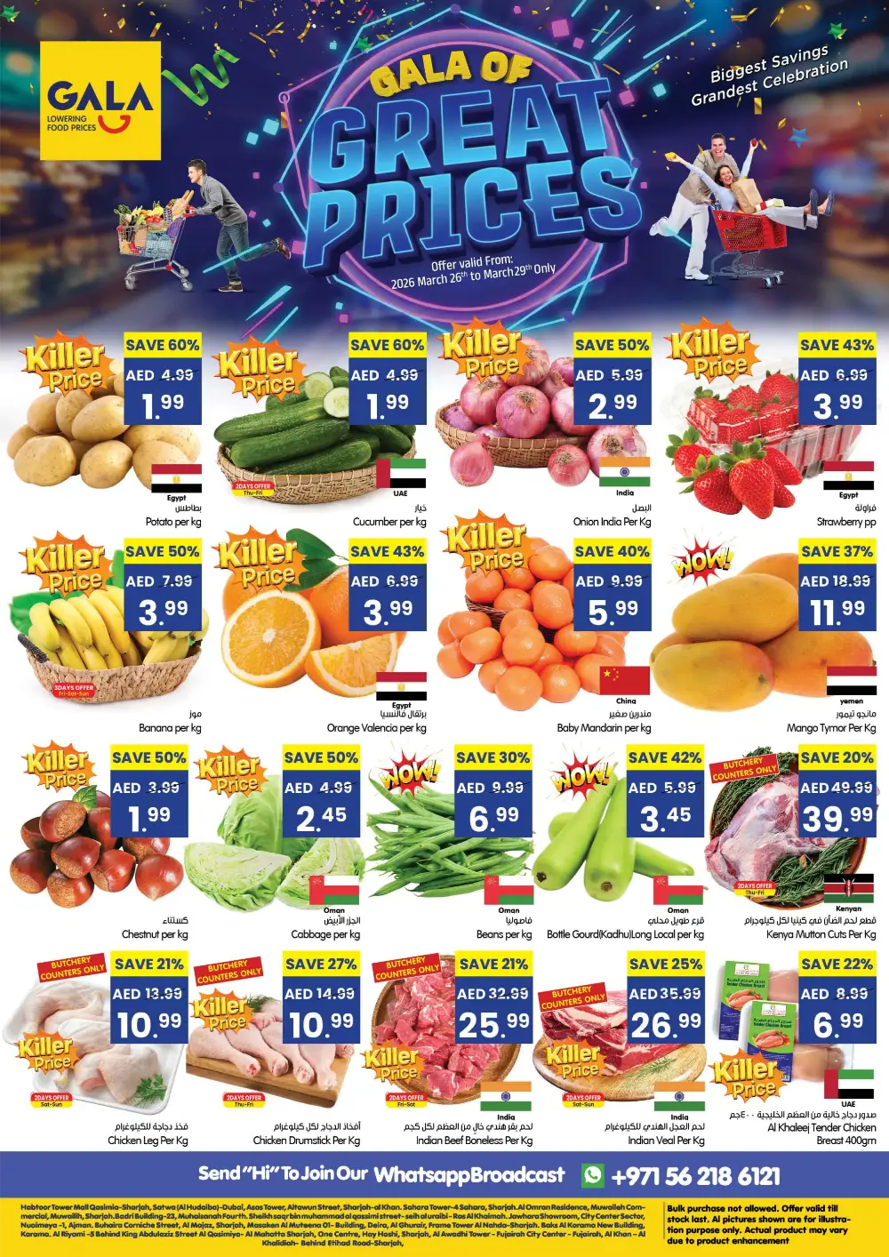 Gala Supermarket UAE Great Prices Offer | Ends Sunday