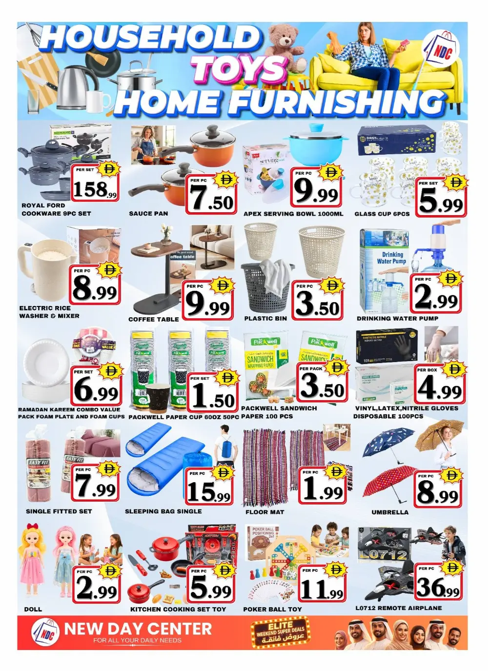 New Day Center Sharjah Elite Deals | Ends April 1st