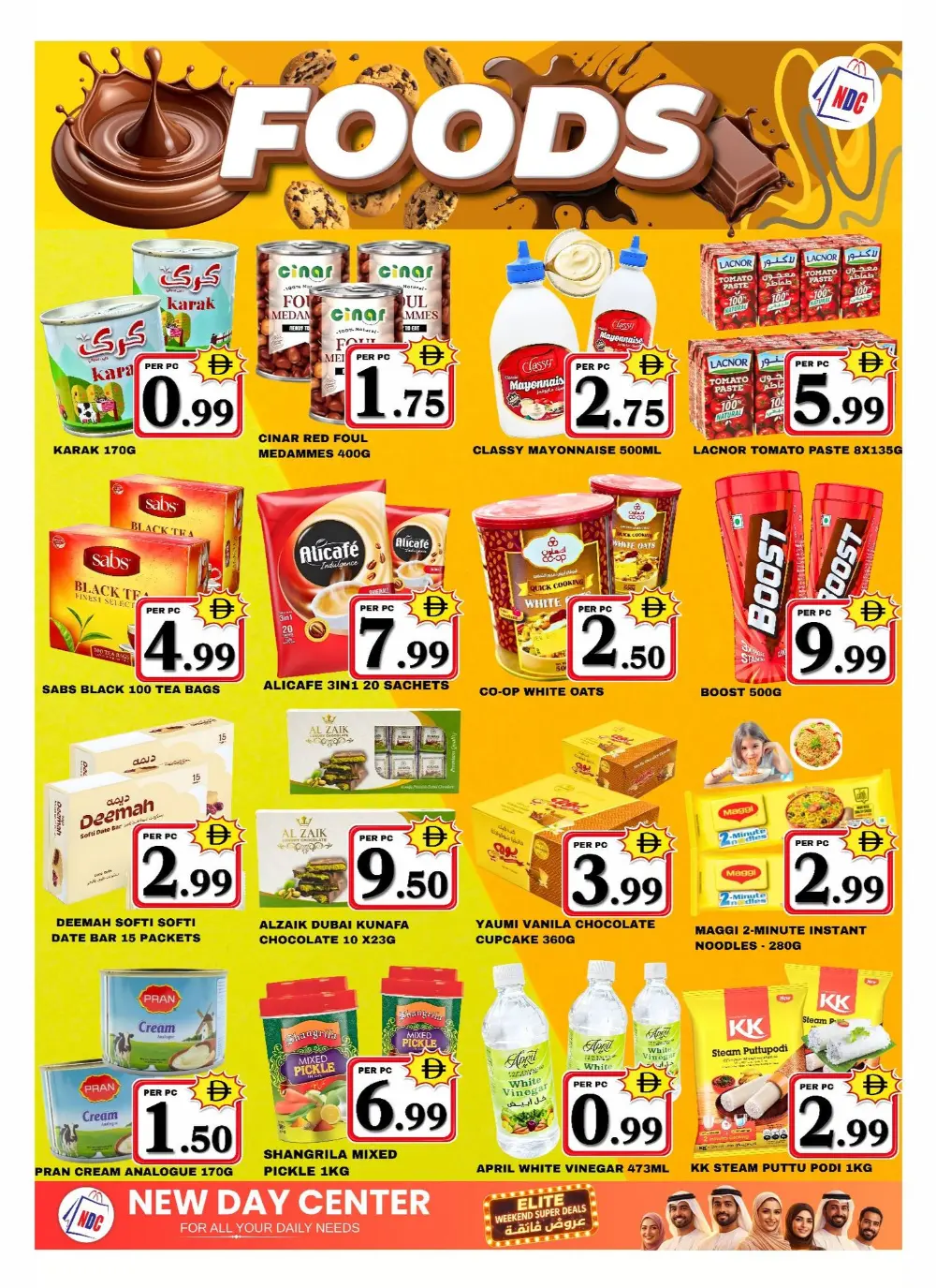 New Day Center Sharjah Elite Deals | Ends April 1st