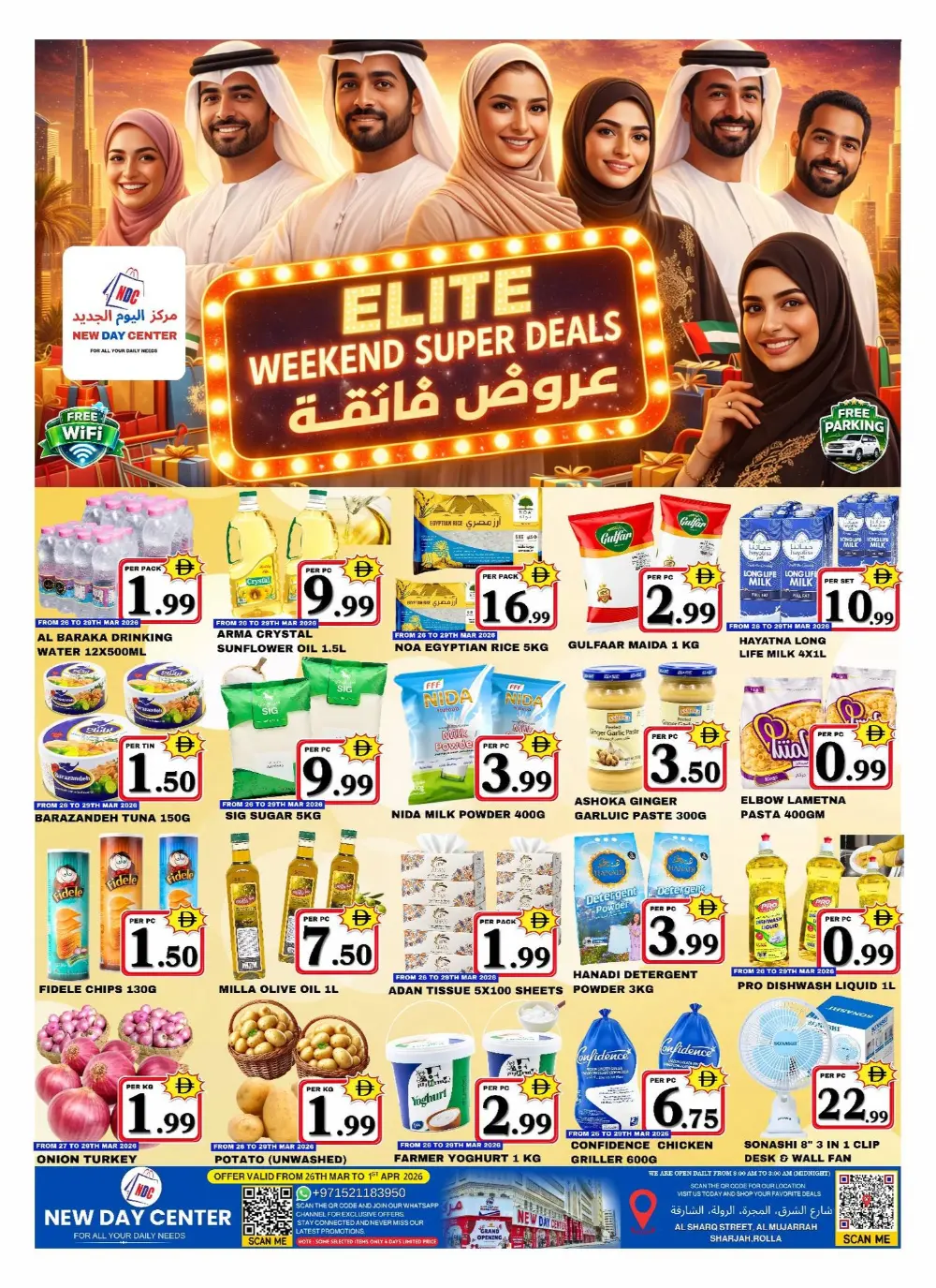 New Day Center Sharjah Elite Deals | Ends April 1st