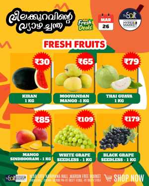 Fruits day In The Salt Hypermarket Ernakulam