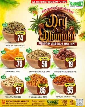 Dry Fruits Dhamaka In Budget Hypermarket Malappuram