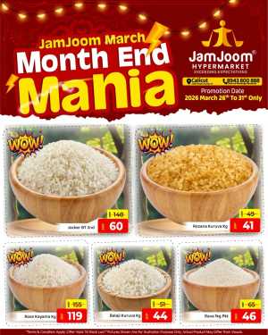 JamJoom Calicut Month End Mania Sale | Ends Tuesday In JamJoom Hypermarket Calicut