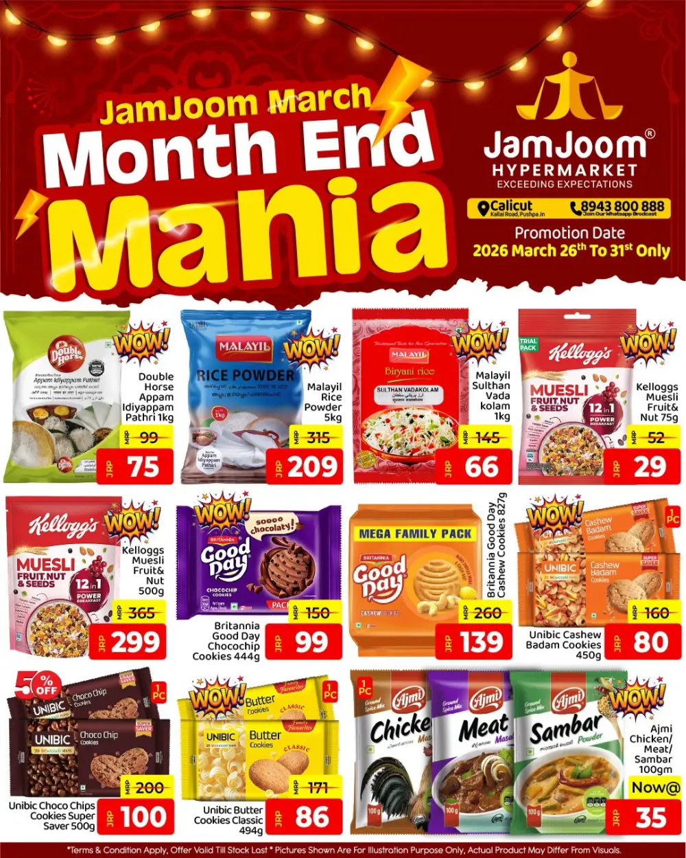 JamJoom Calicut Month End Mania Sale | Ends Tuesday