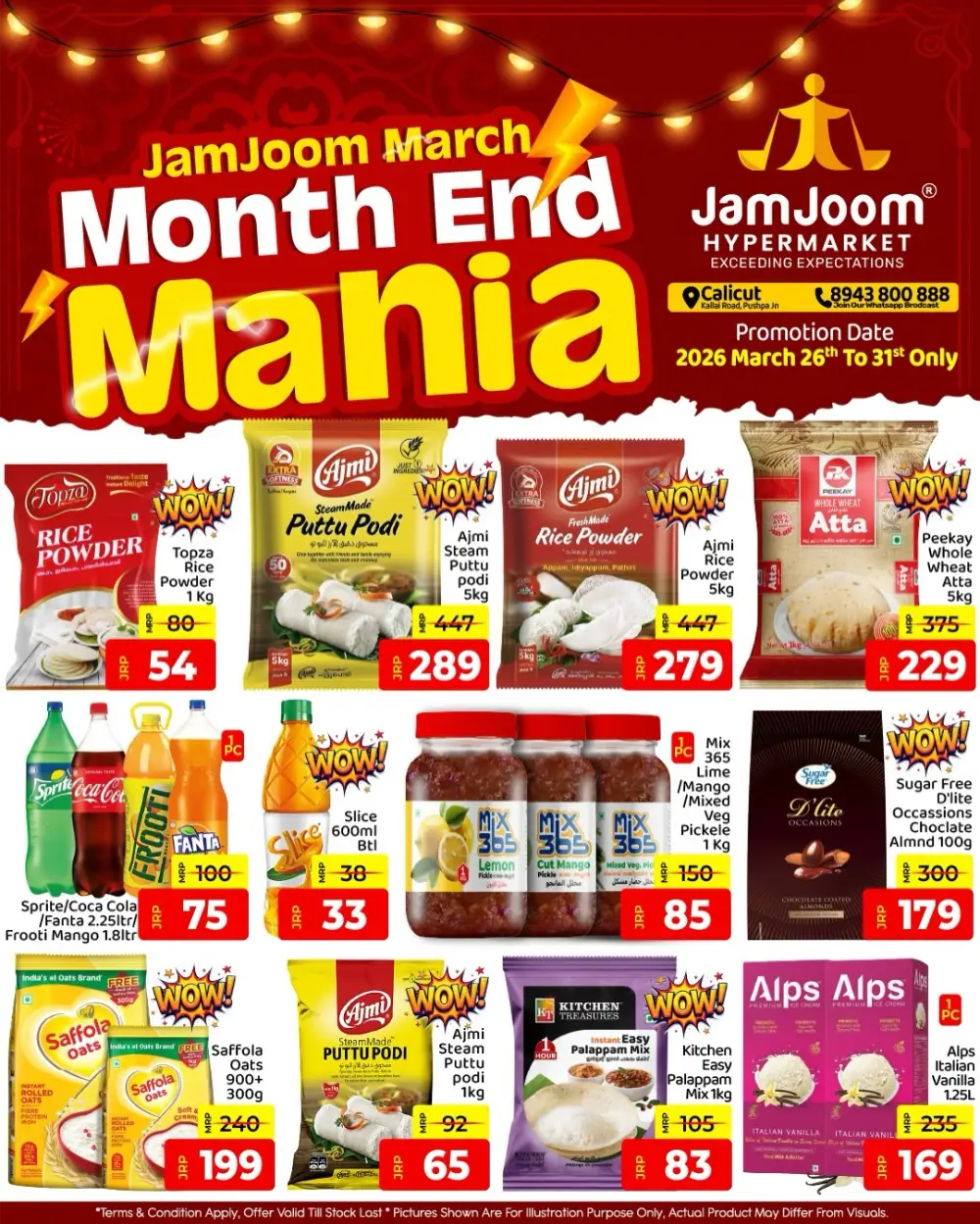 JamJoom Calicut Month End Mania Sale | Ends Tuesday