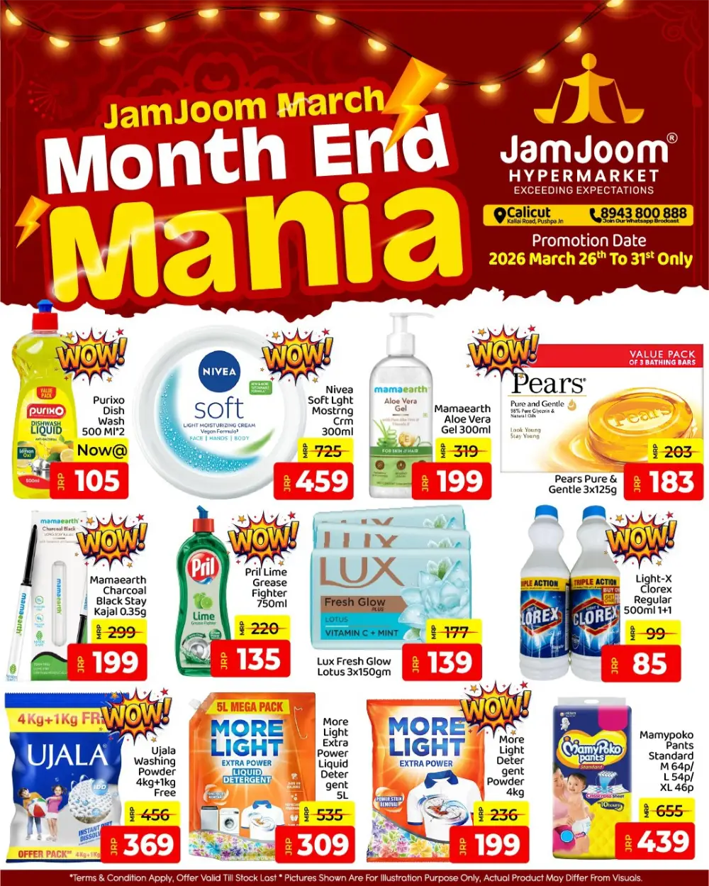 JamJoom Calicut Month End Mania Sale | Ends Tuesday