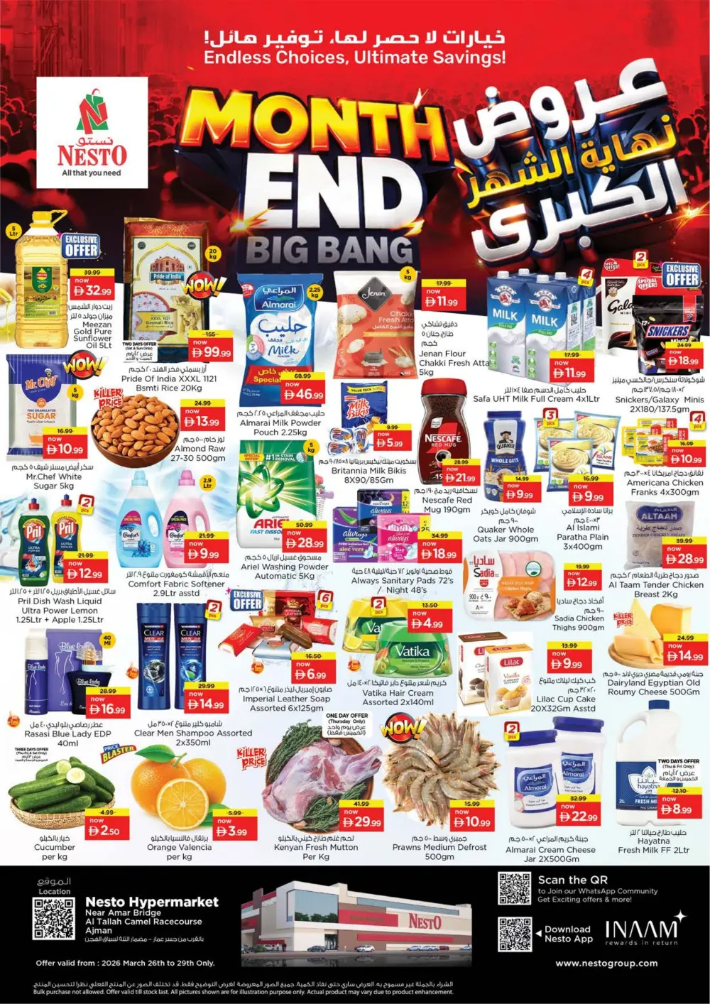 Nesto Ajman Month End Big Bang | Ends Sunday