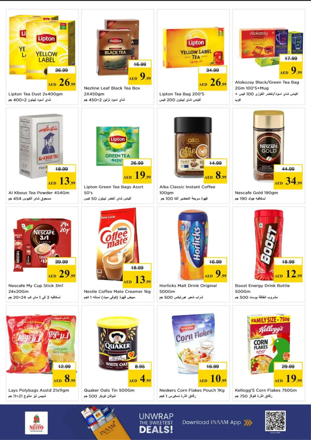 Nesto Ajman Month End Big Bang | Ends Sunday