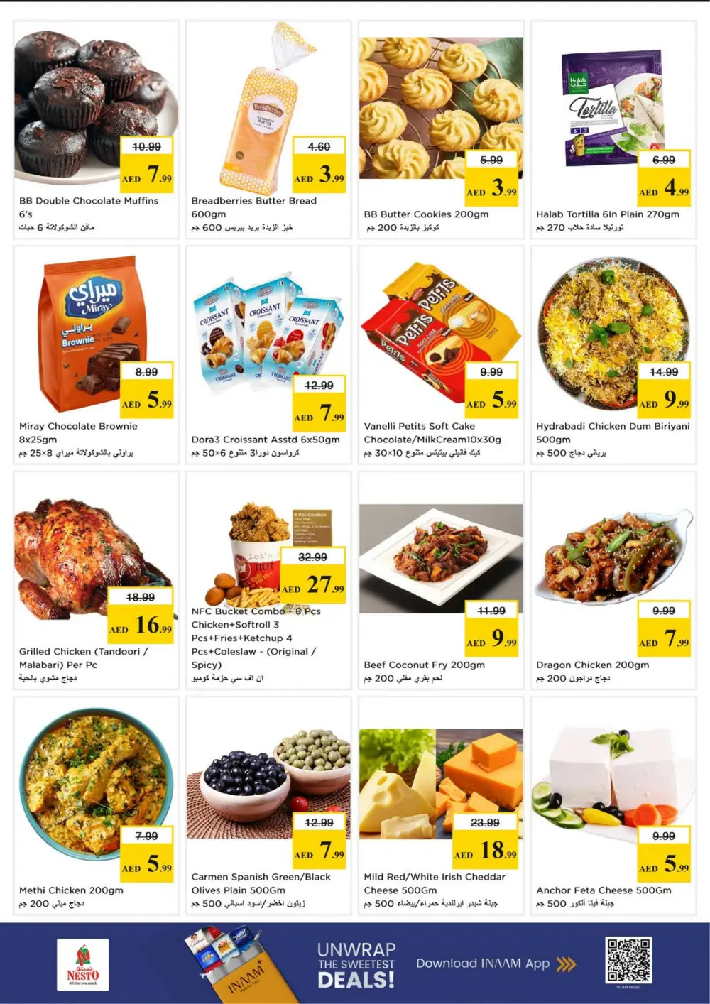 Nesto Ajman Month End Big Bang | Ends Sunday