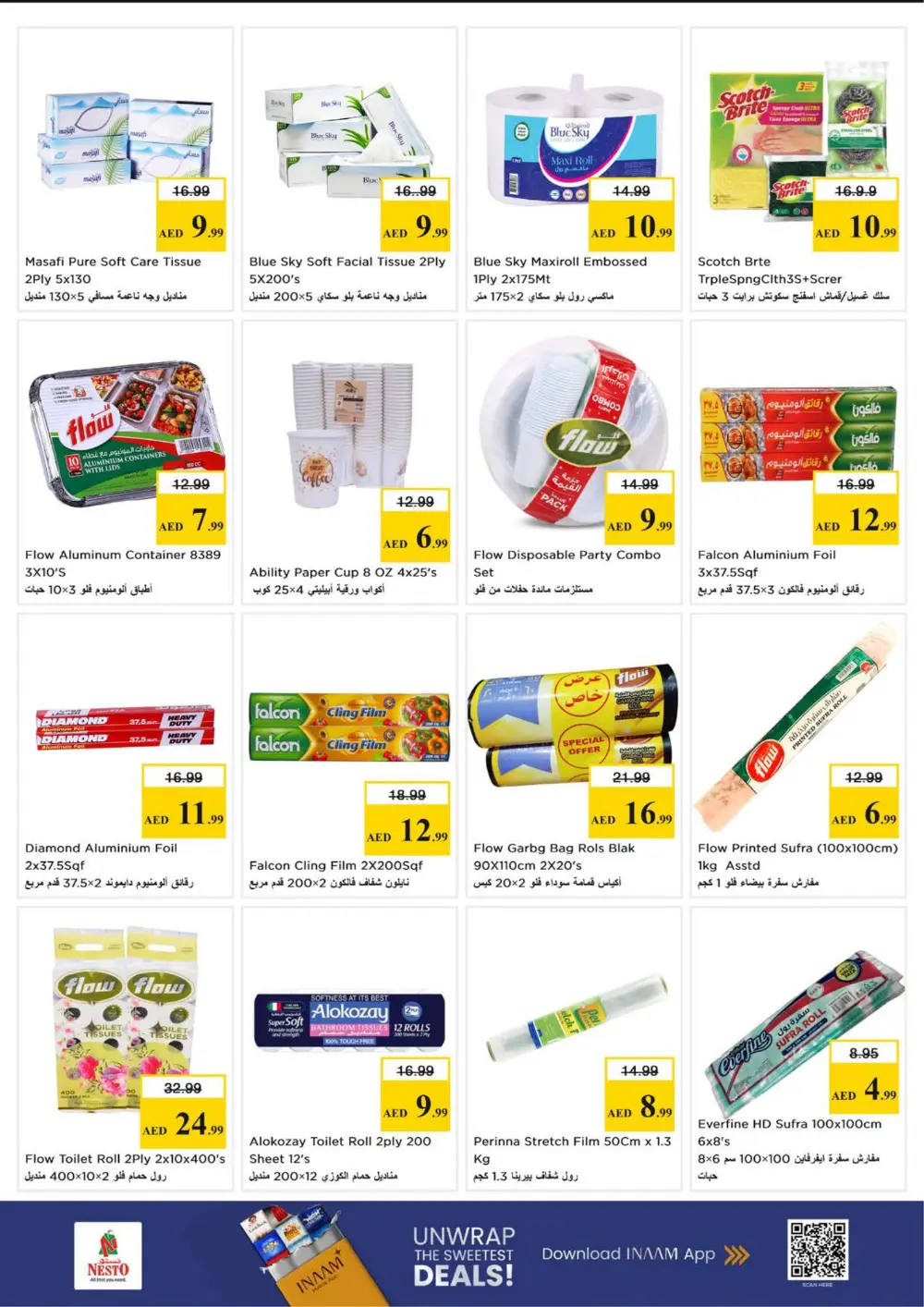 Nesto Ajman Month End Big Bang | Ends Sunday