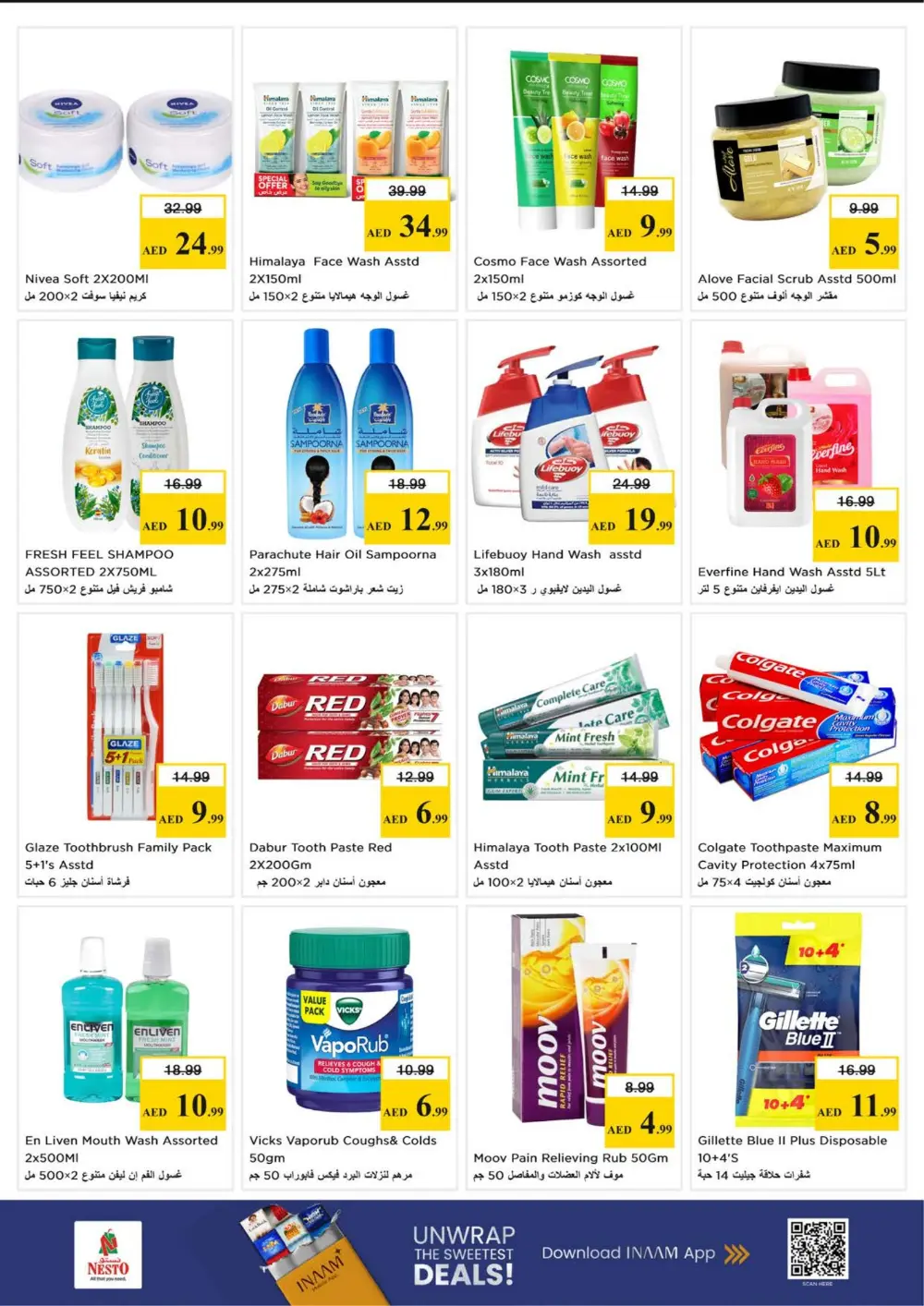 Nesto Ajman Month End Big Bang | Ends Sunday