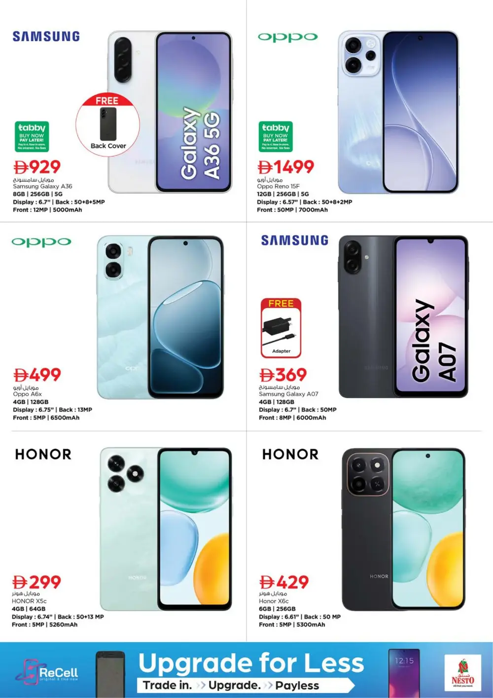 Nesto Ajman Month End Big Bang | Ends Sunday