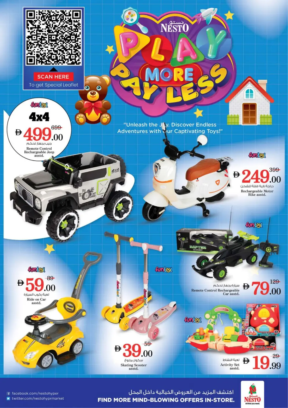 Nesto Ajman Month End Big Bang | Ends Sunday