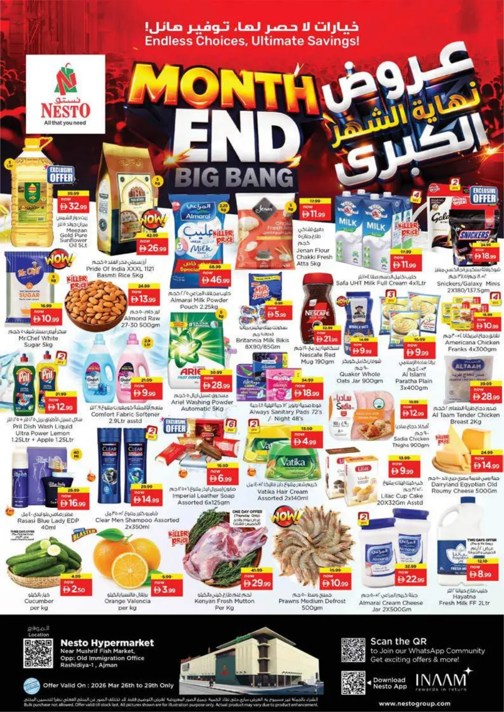 Nesto Ajman Big Bang Offers | Ends Sunday