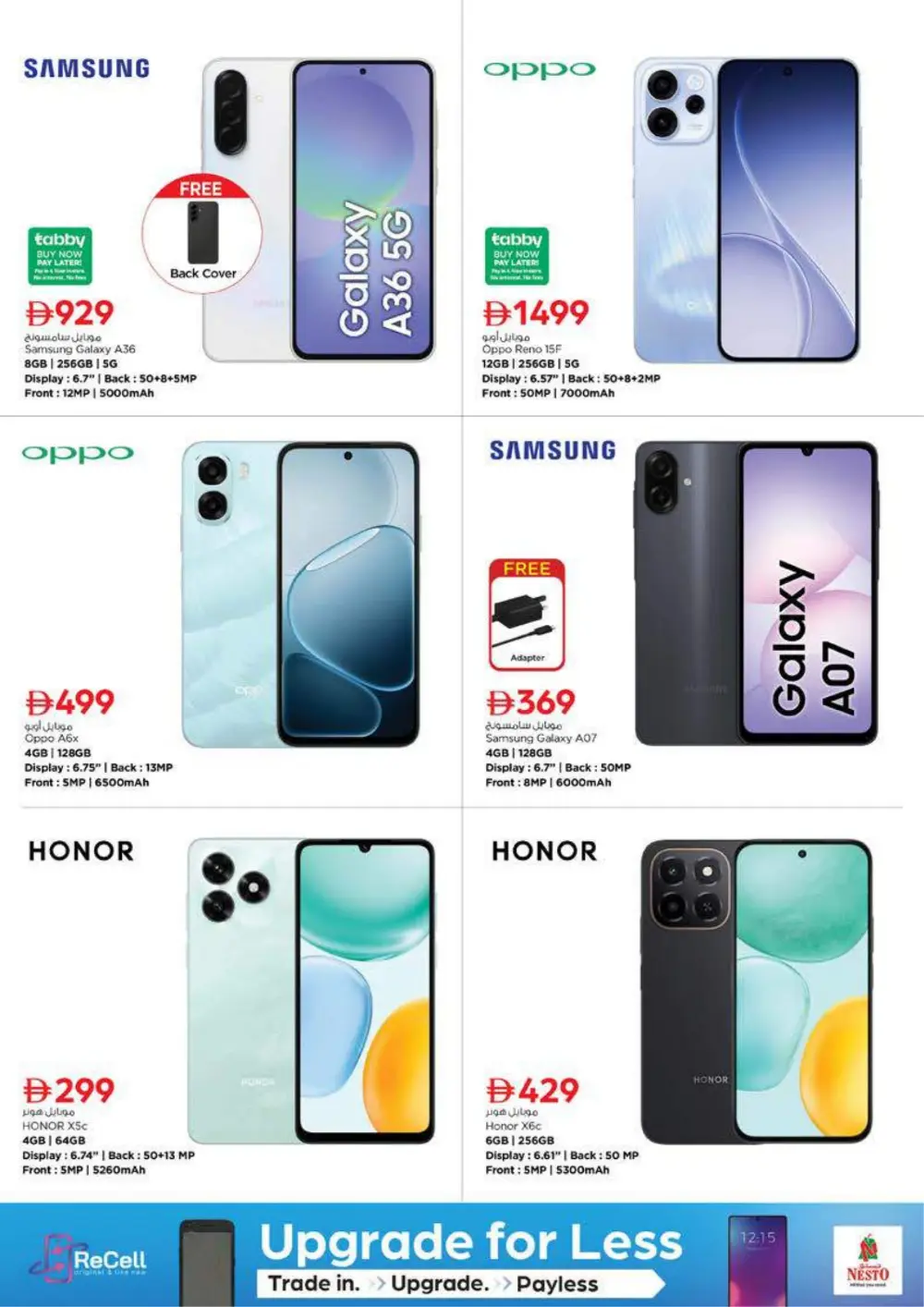 Nesto Ajman Big Bang Offers | Ends Sunday