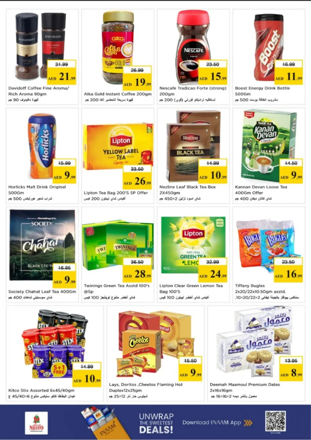 Nesto Dubai Amman St. Month End Big Bang | Ends Sunday