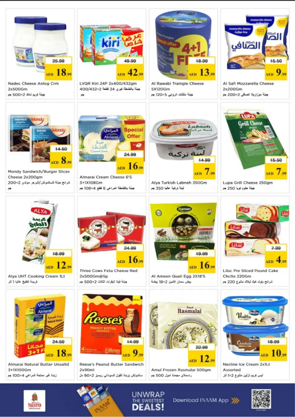 Nesto Dubai Amman St. Month End Big Bang | Ends Sunday