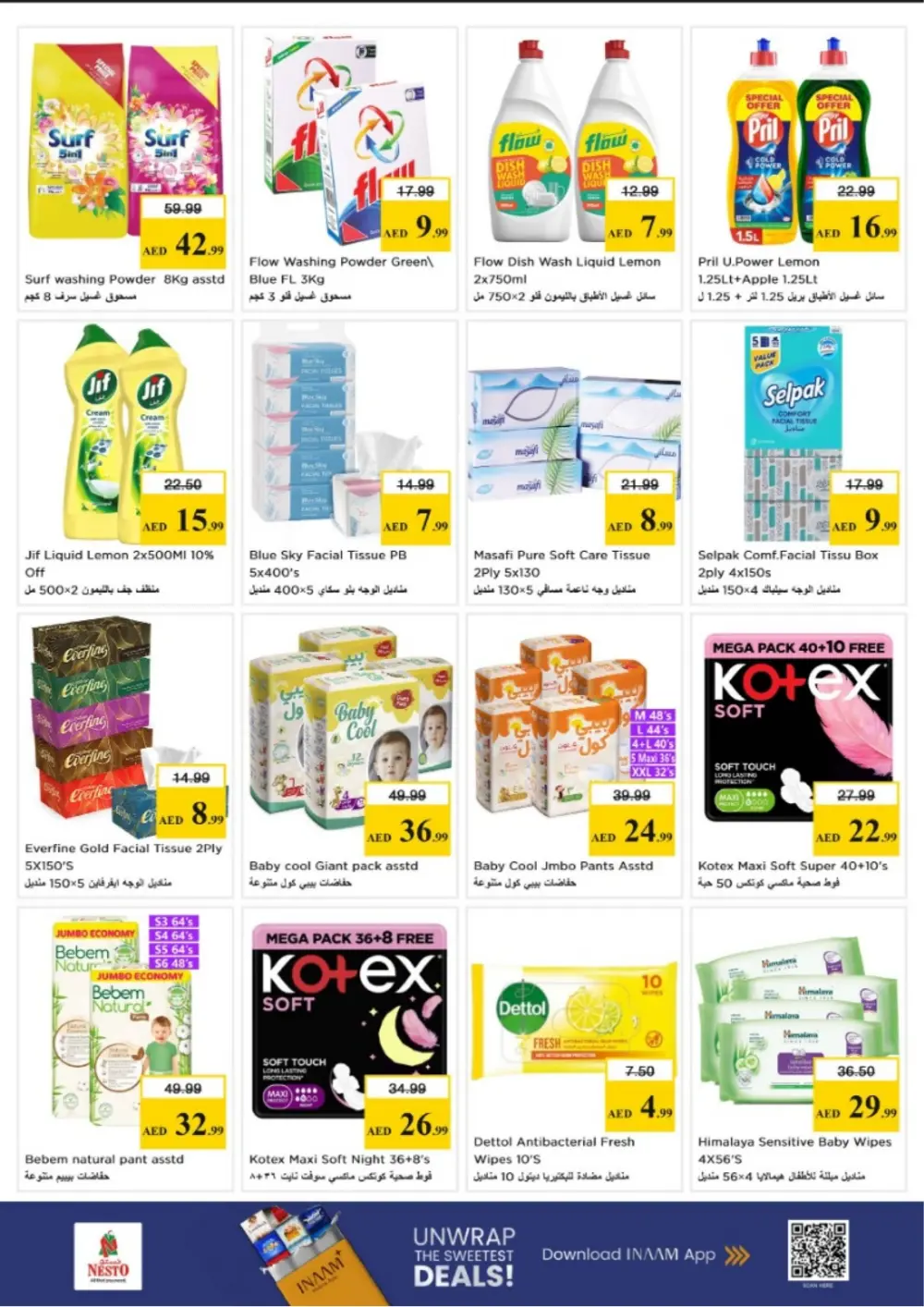 Nesto Dubai Amman St. Month End Big Bang | Ends Sunday