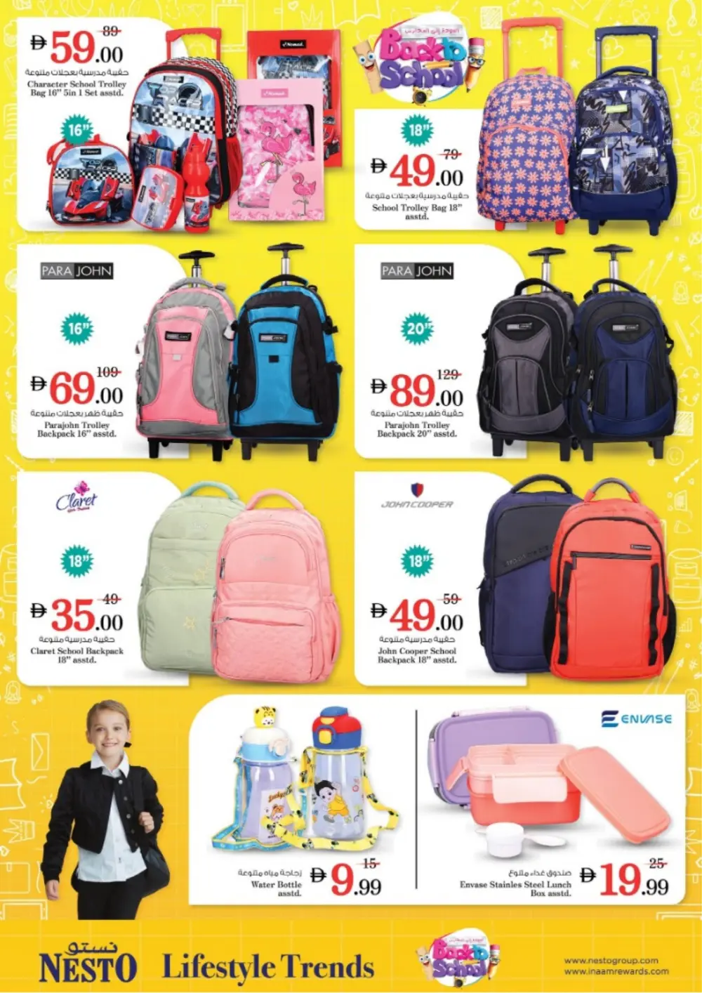 Nesto Dubai Amman St. Month End Big Bang | Ends Sunday