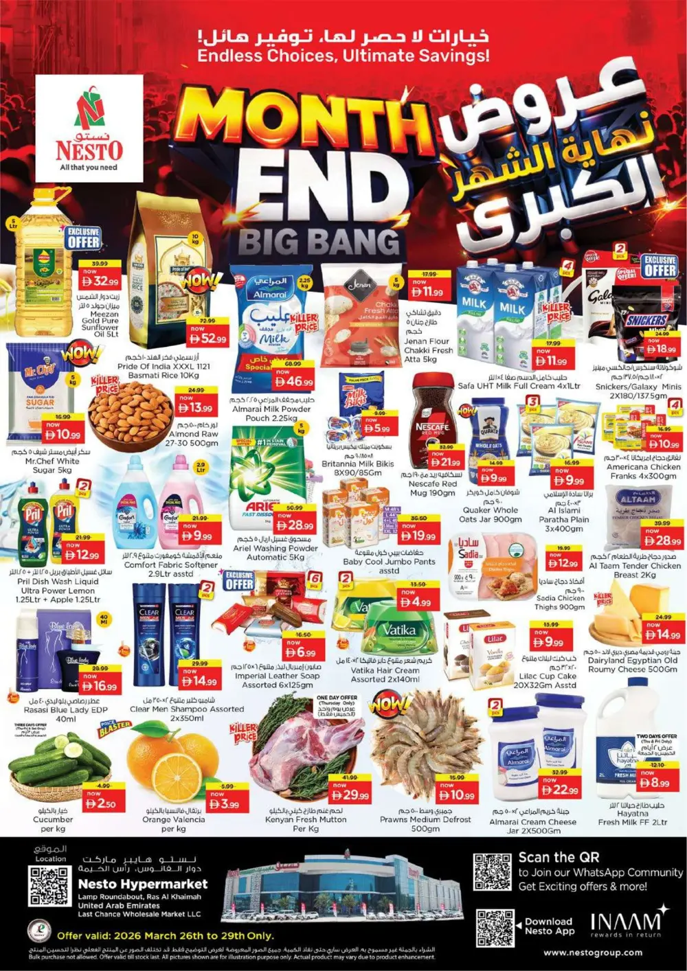 Nesto Ras Al Khaimah Month End Offers | Ends Sunday