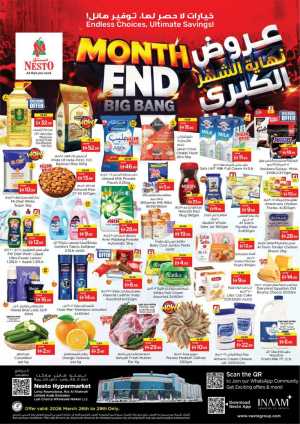 Nesto Ras Al Khaimah Month End Offers | Ends Sunday In Nesto Hypermarket Ras al Khaimah
