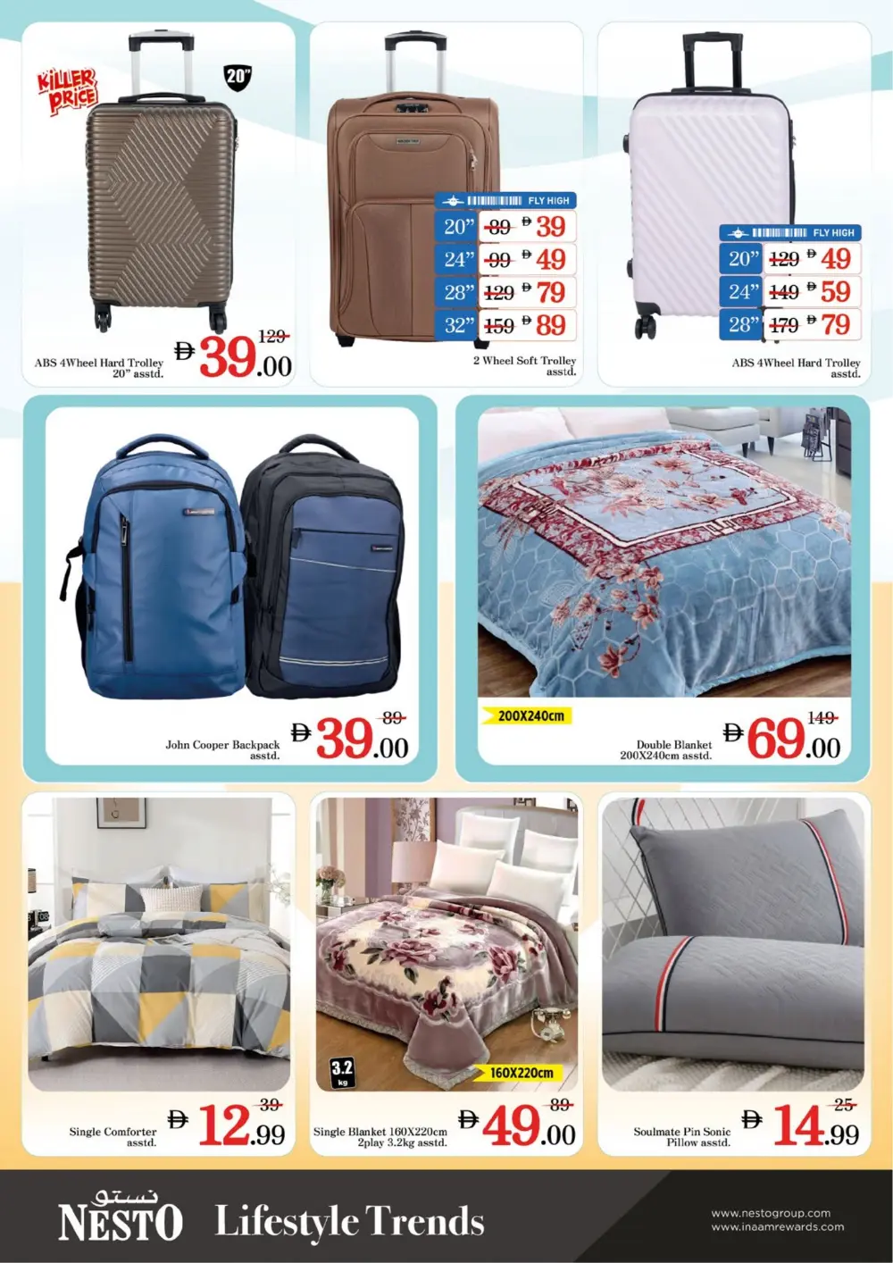 Nesto Jafza Month End Big Bang | Ends Sunday