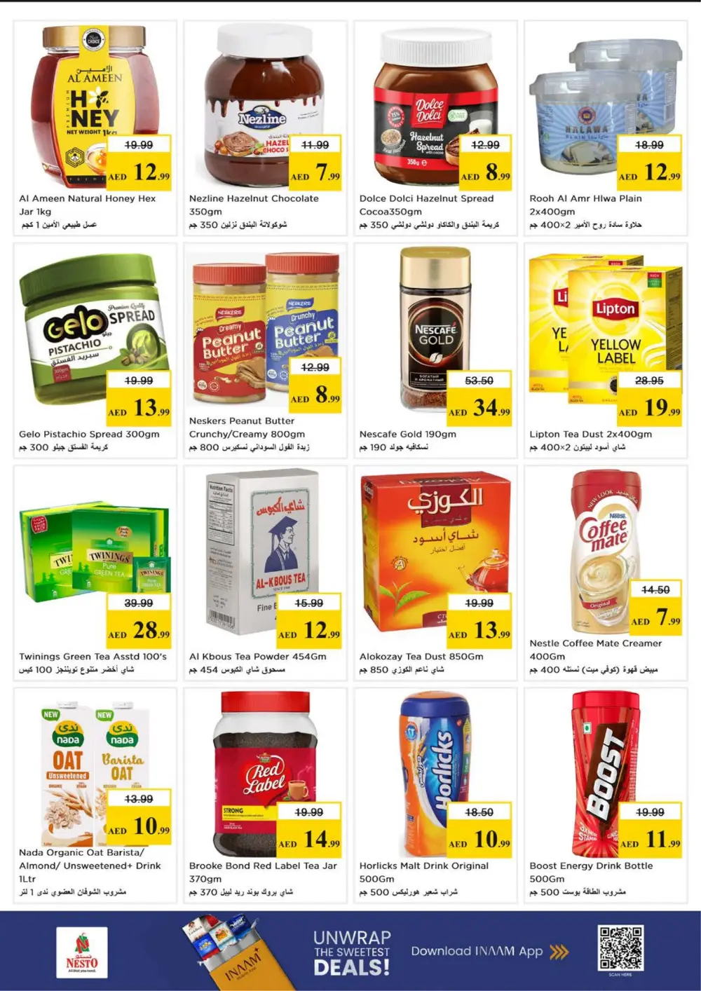 Nesto JVC Month End Sale | Ends Sunday