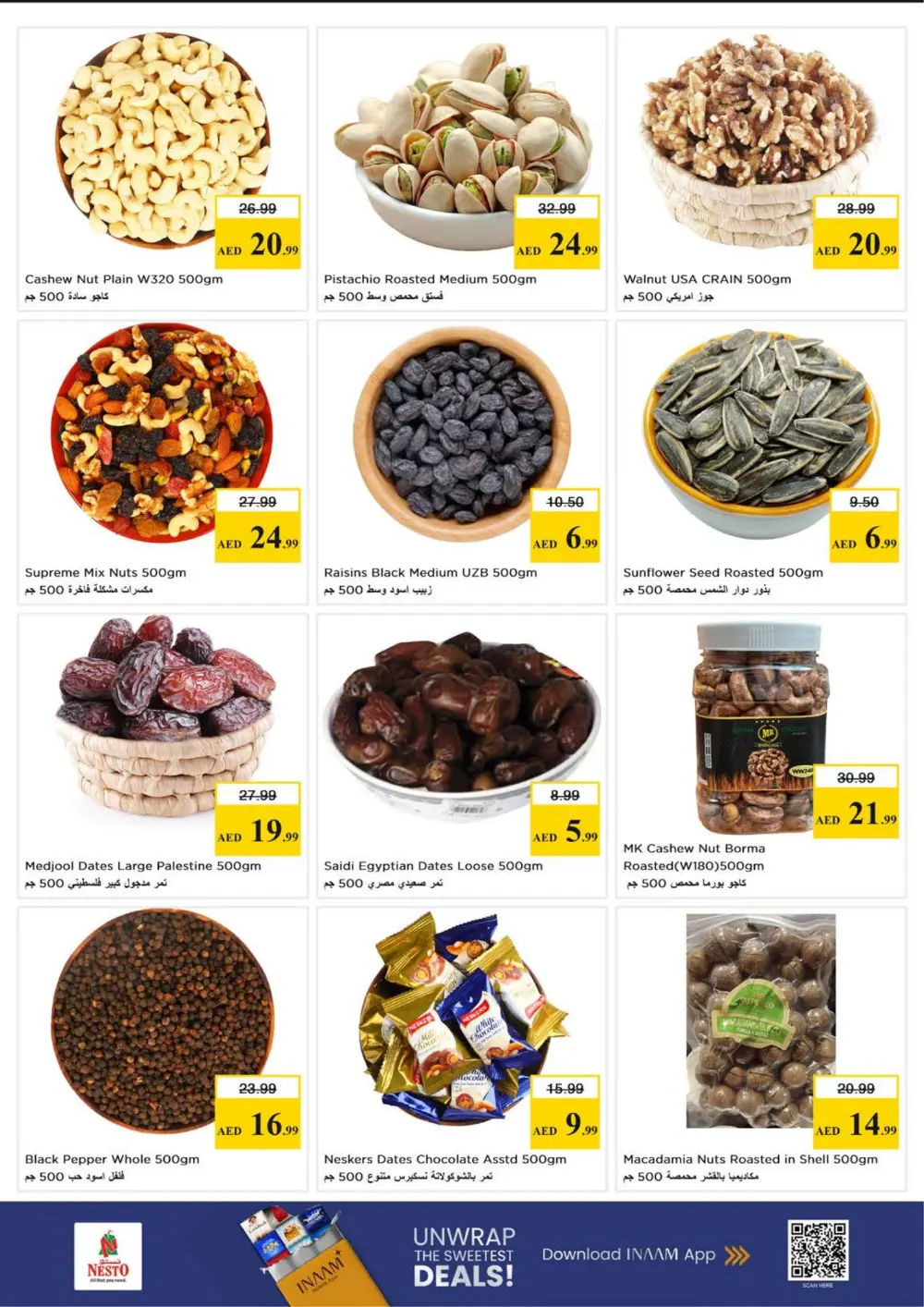 Nesto JVC Month End Sale | Ends Sunday