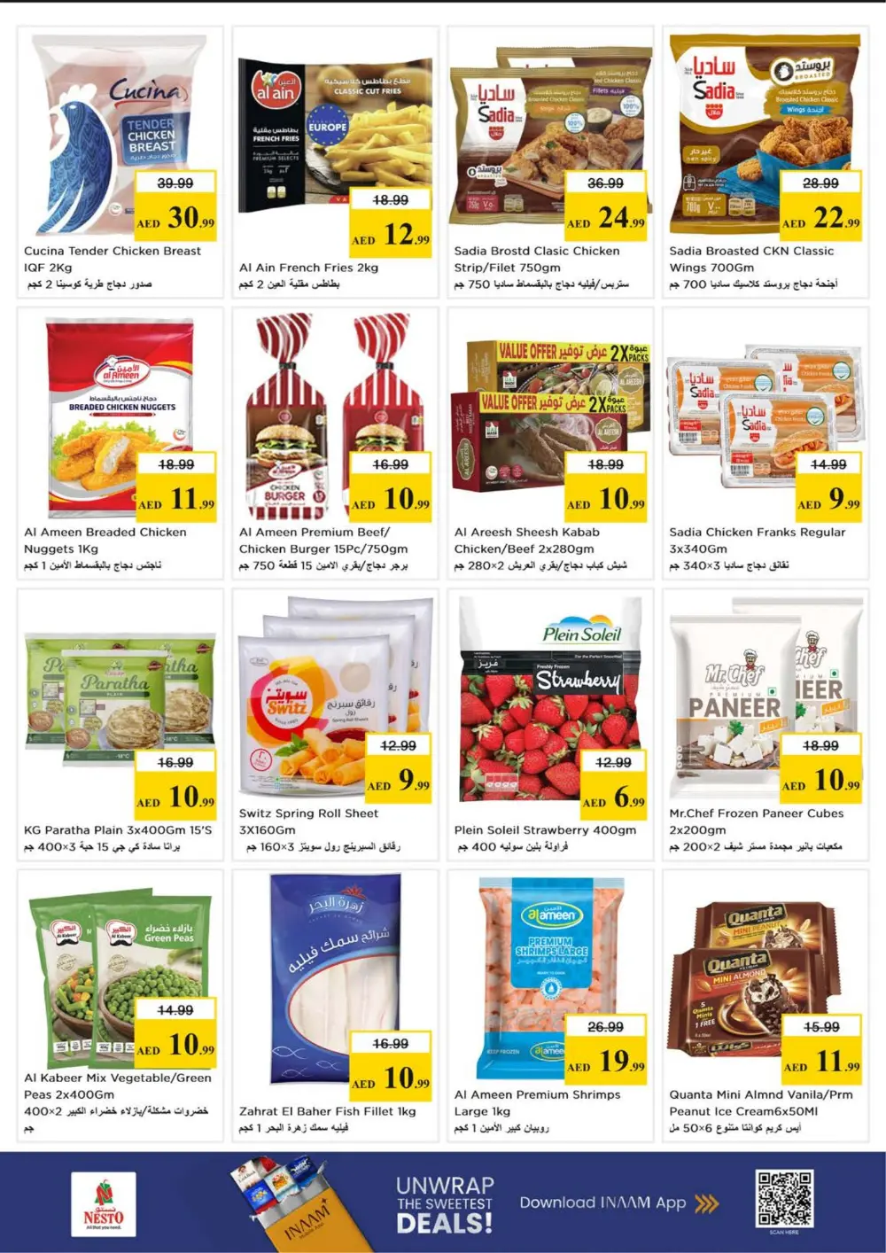 Nesto JVC Month End Sale | Ends Sunday