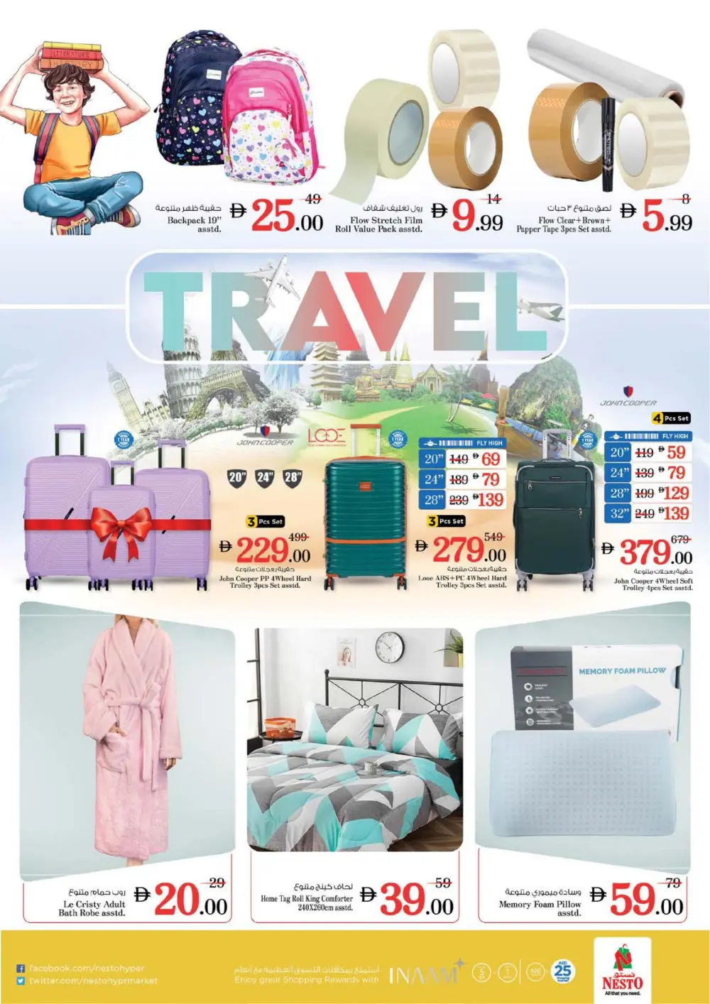 Nesto JVC Month End Sale | Ends Sunday