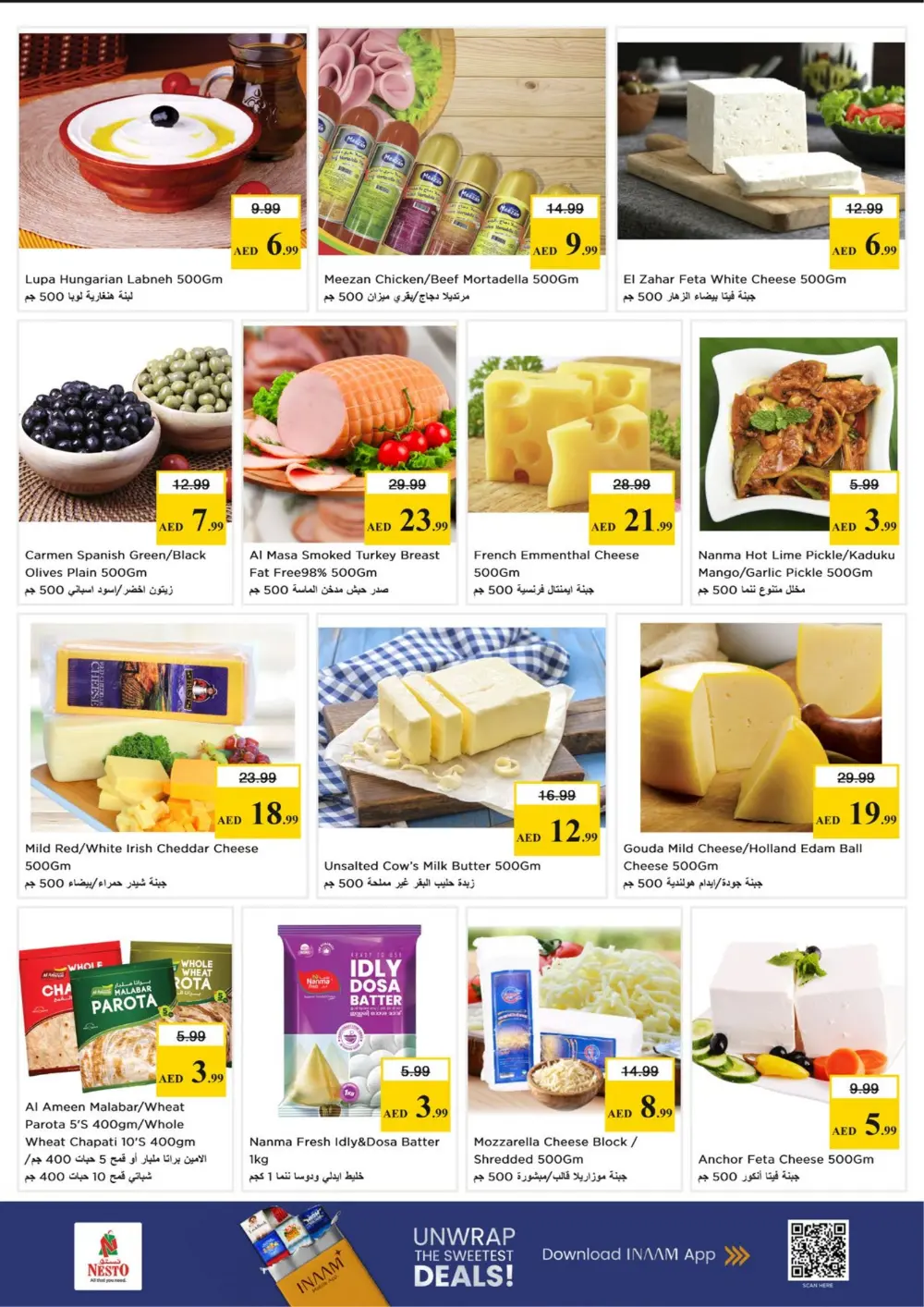 Nesto Al Warsan Month End Big Bang | Ends Sunday