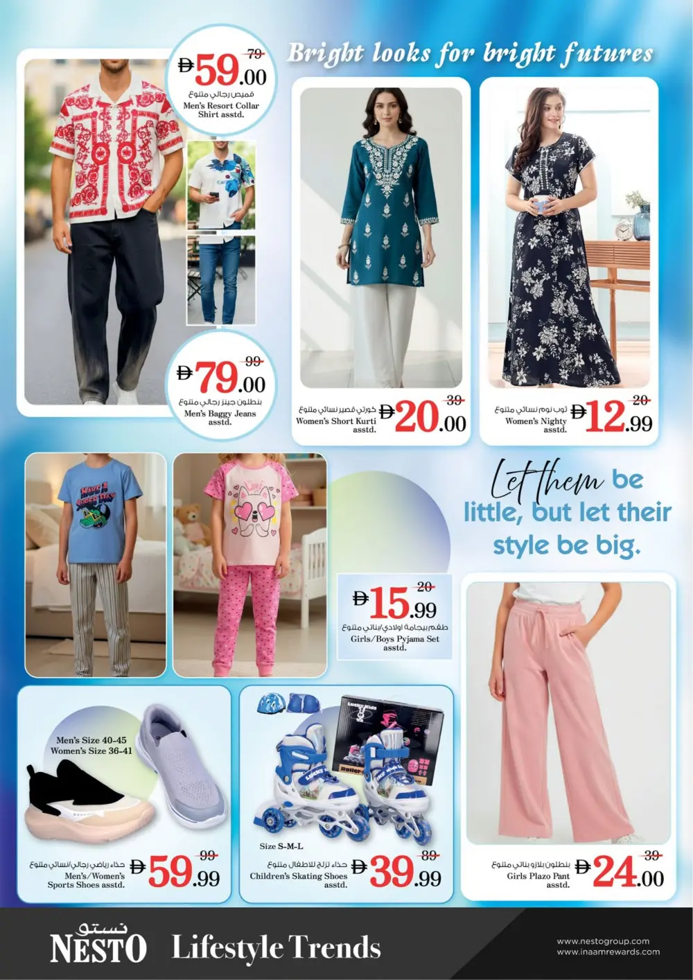 Nesto Al Warsan Month End Big Bang | Ends Sunday