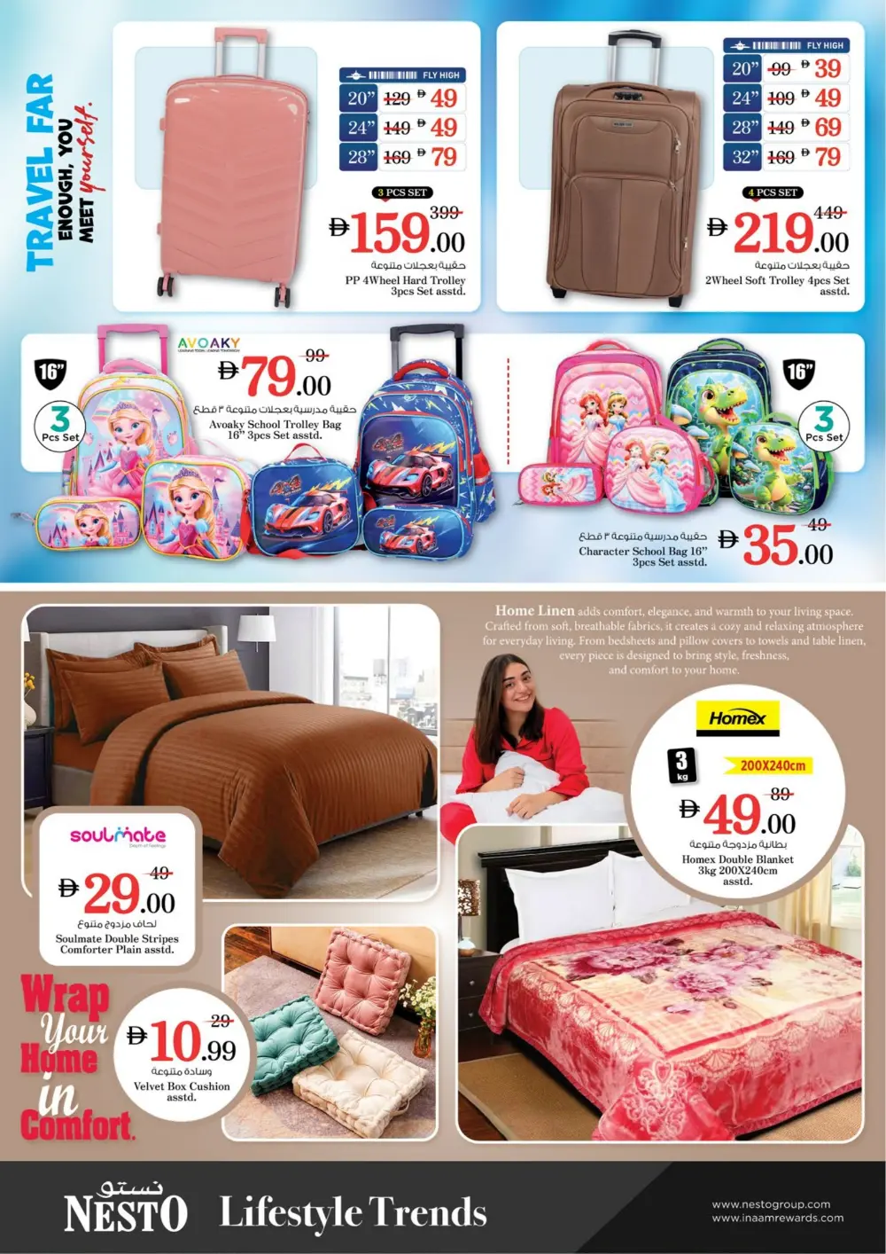 Nesto Al Warsan Month End Big Bang | Ends Sunday