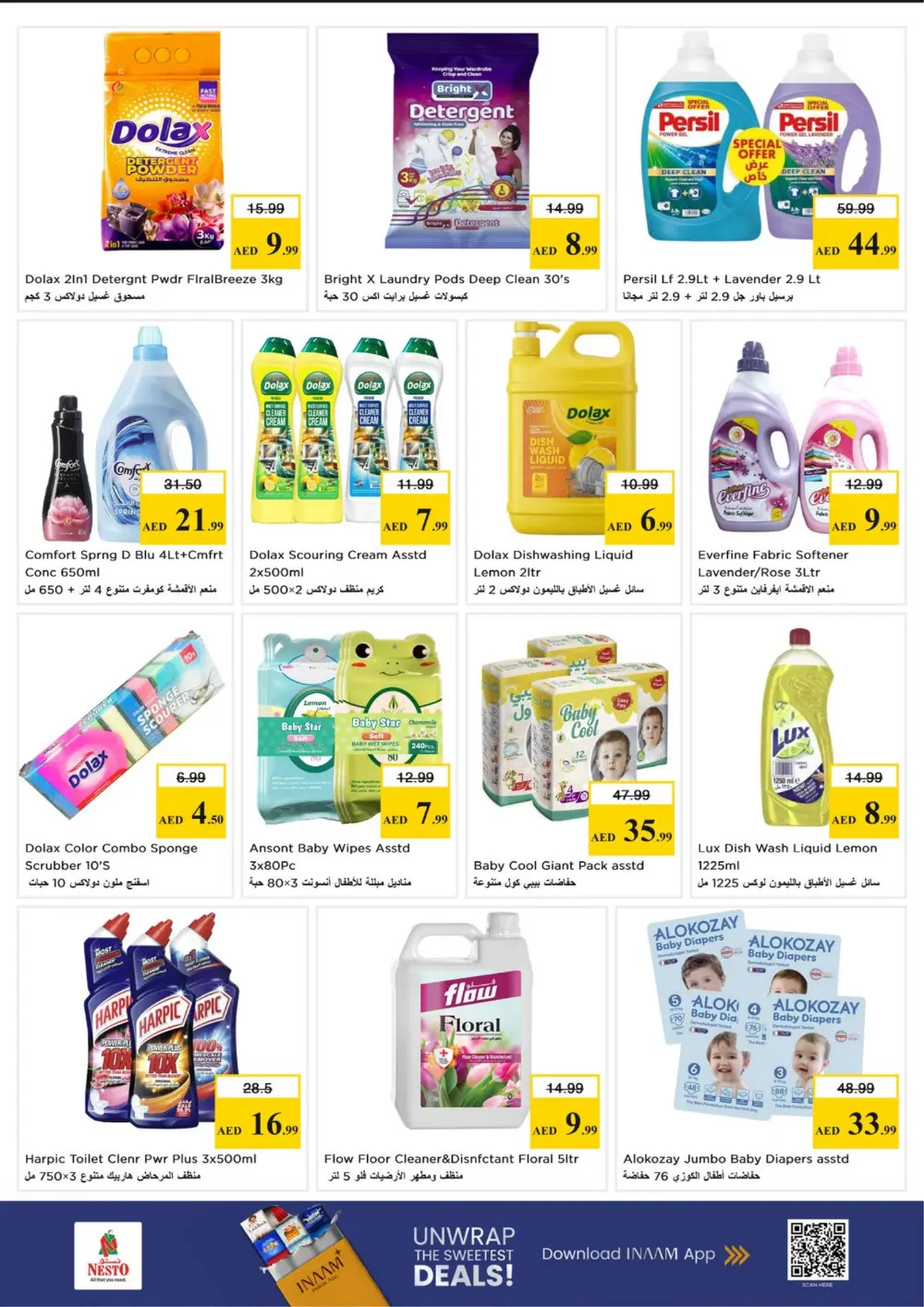 Nesto Dragon Mart 2 | Month End Big Bang Sale | Ends Sunday