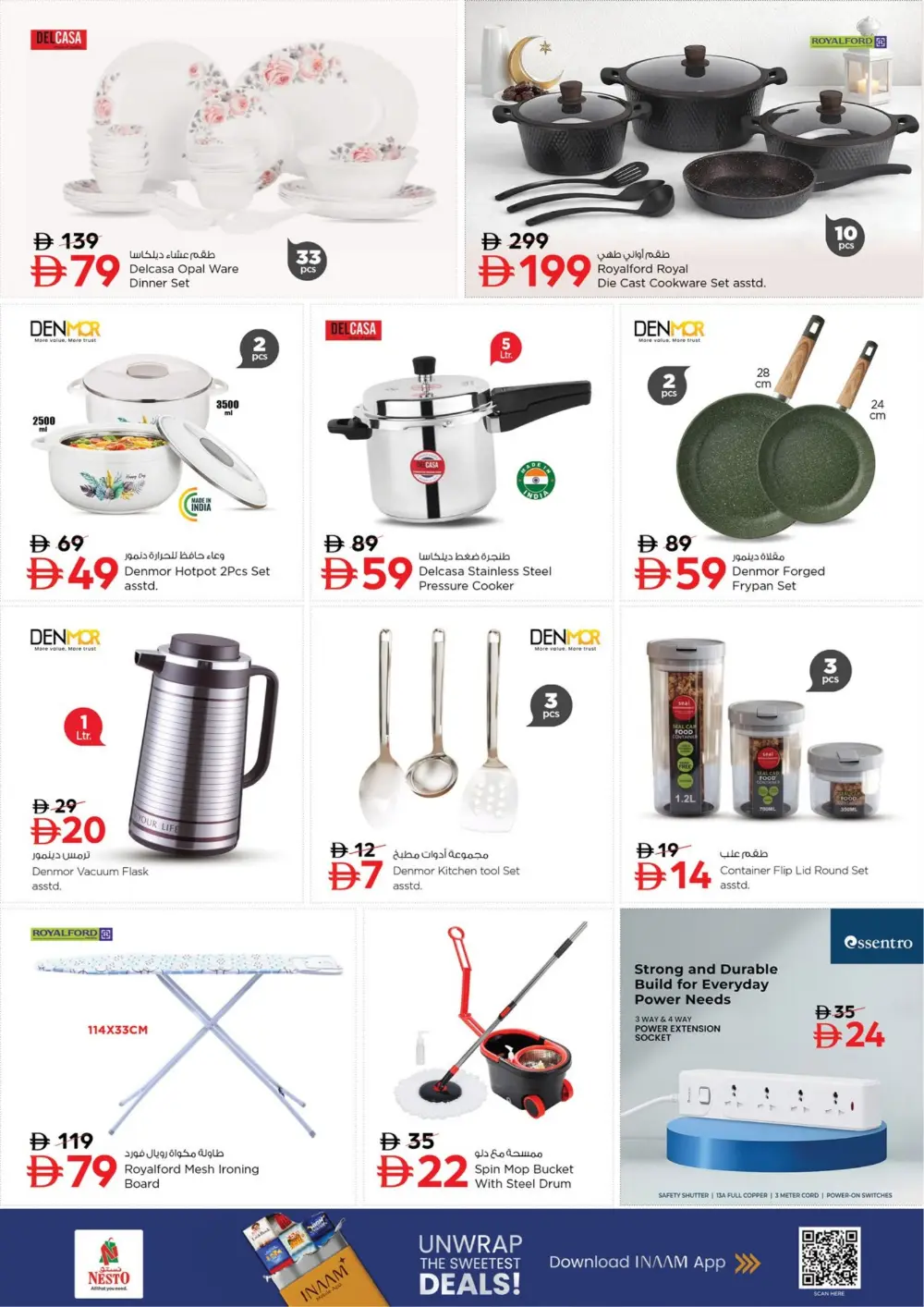 Nesto Dragon Mart 2 | Month End Big Bang Sale | Ends Sunday