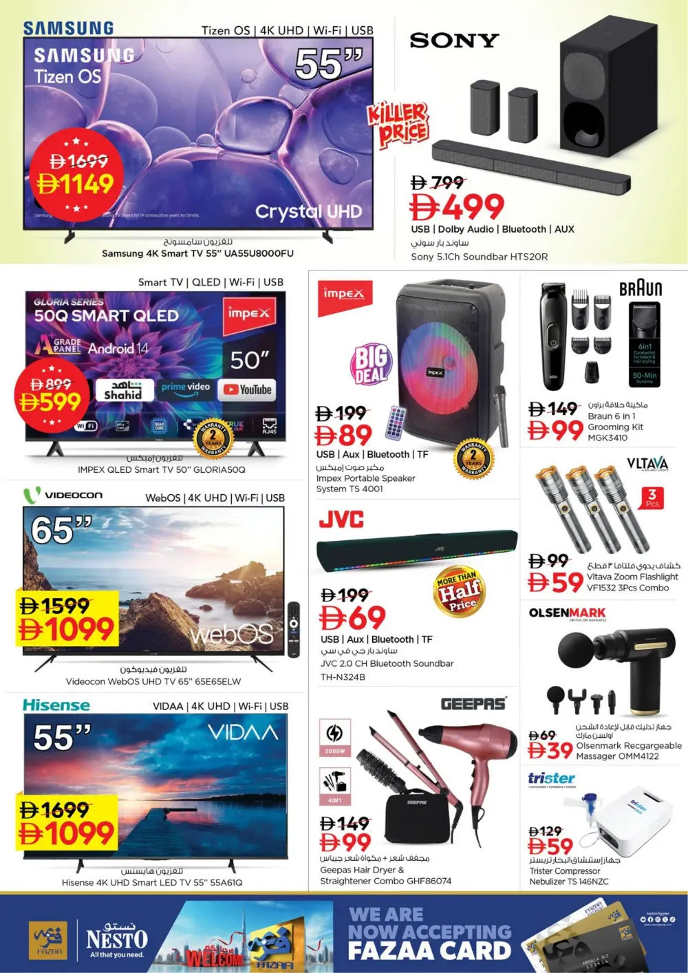 Nesto Dragon Mart 2 | Month End Big Bang Sale | Ends Sunday