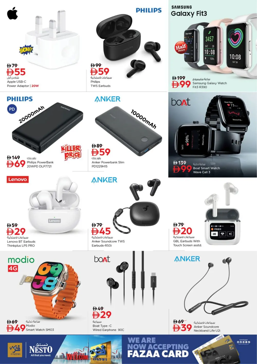 Nesto Dragon Mart 2 | Month End Big Bang Sale | Ends Sunday