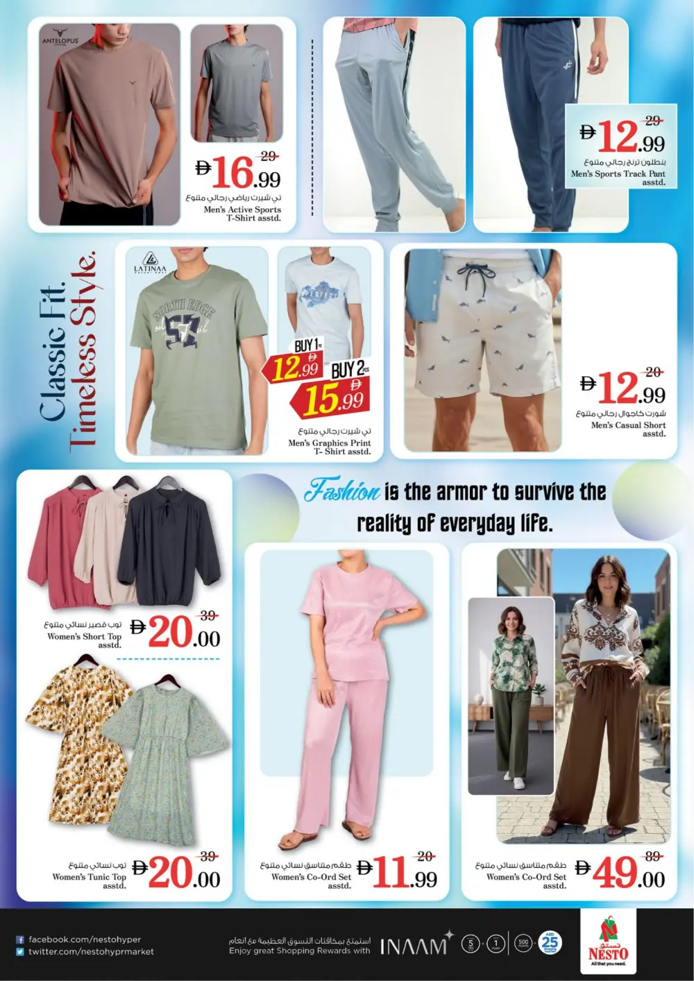 Nesto Dragon Mart 2 | Month End Big Bang Sale | Ends Sunday