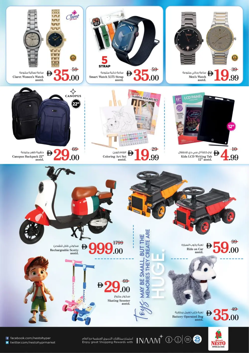 Nesto Dragon Mart 2 | Month End Big Bang Sale | Ends Sunday