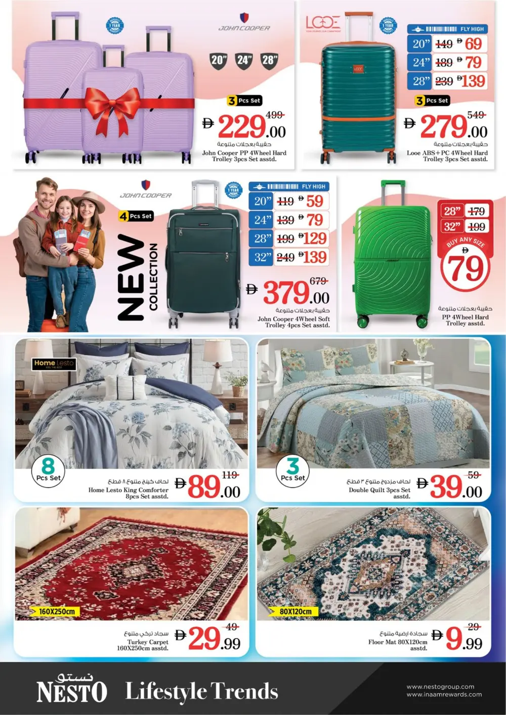 Nesto Dragon Mart 2 | Month End Big Bang Sale | Ends Sunday