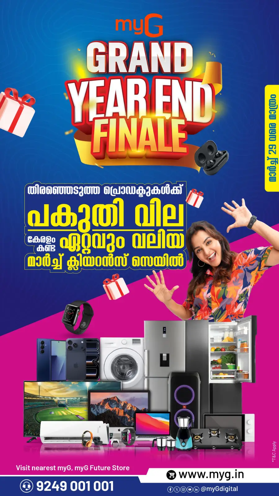 myG Kerala Grand Year End Finale | Ends Sunday